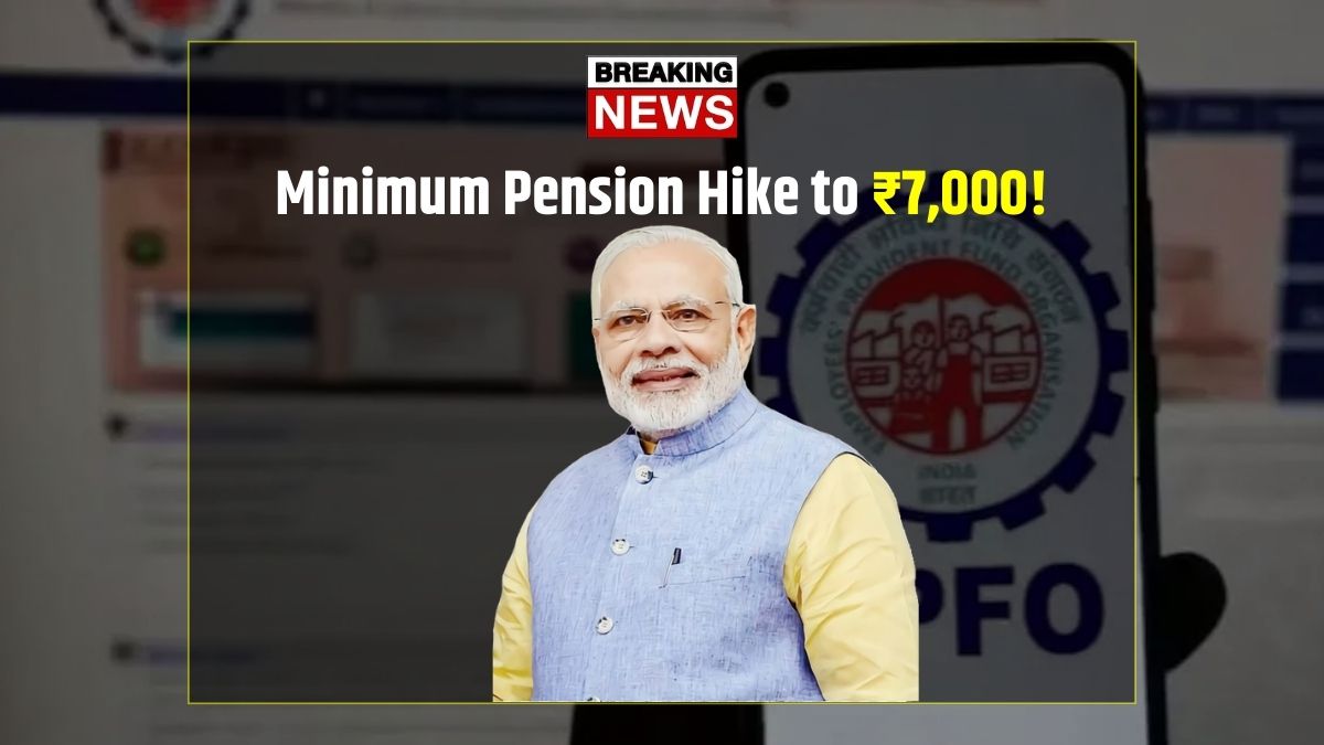 EPFO Pension Increase