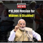 New Pension Rules
