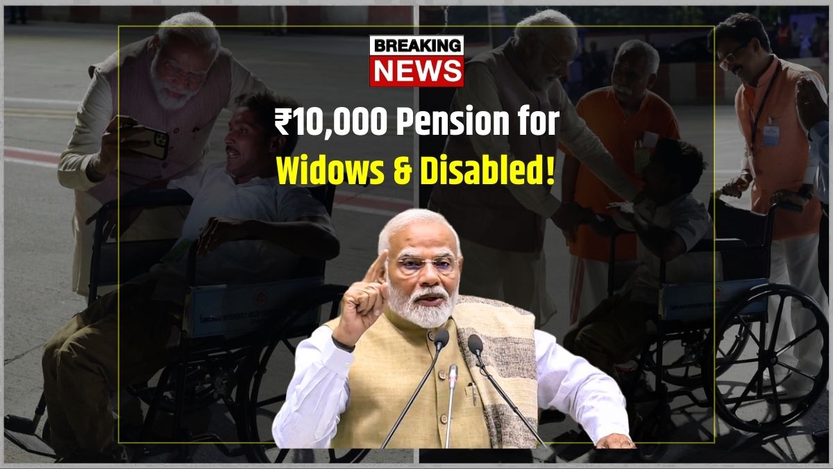 New Pension Rules