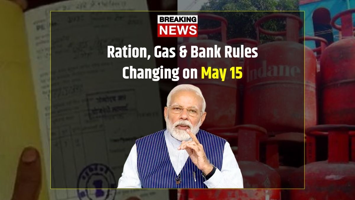 Ration Card Rules