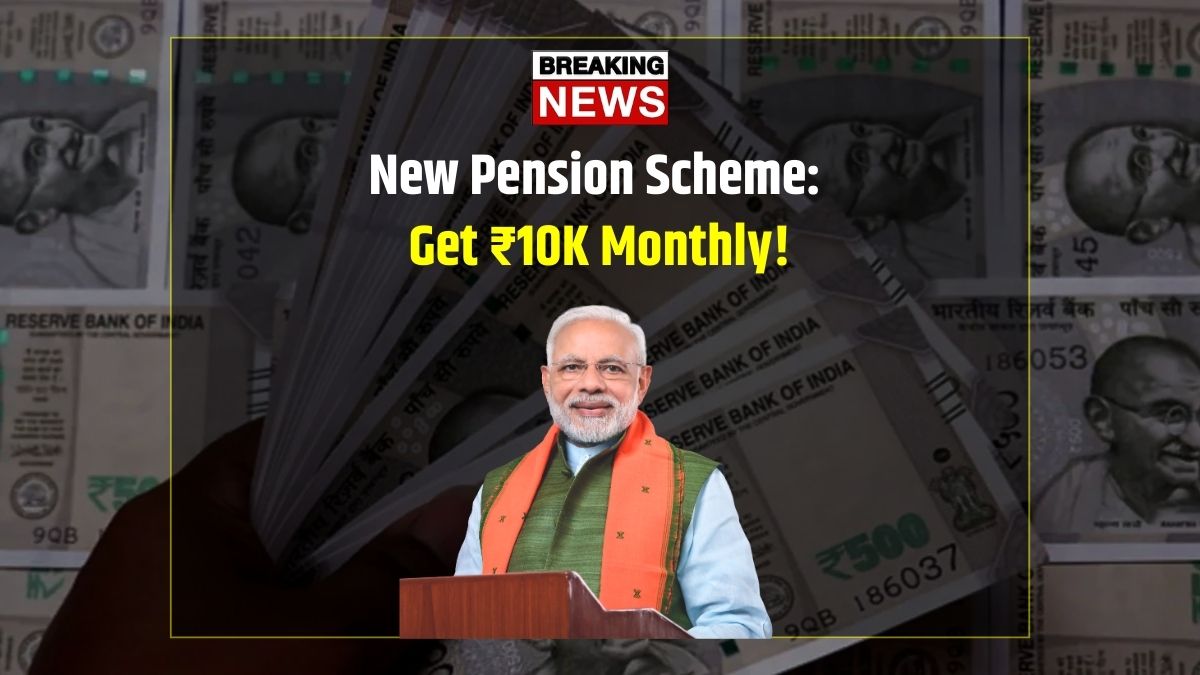 Unified Pension Scheme