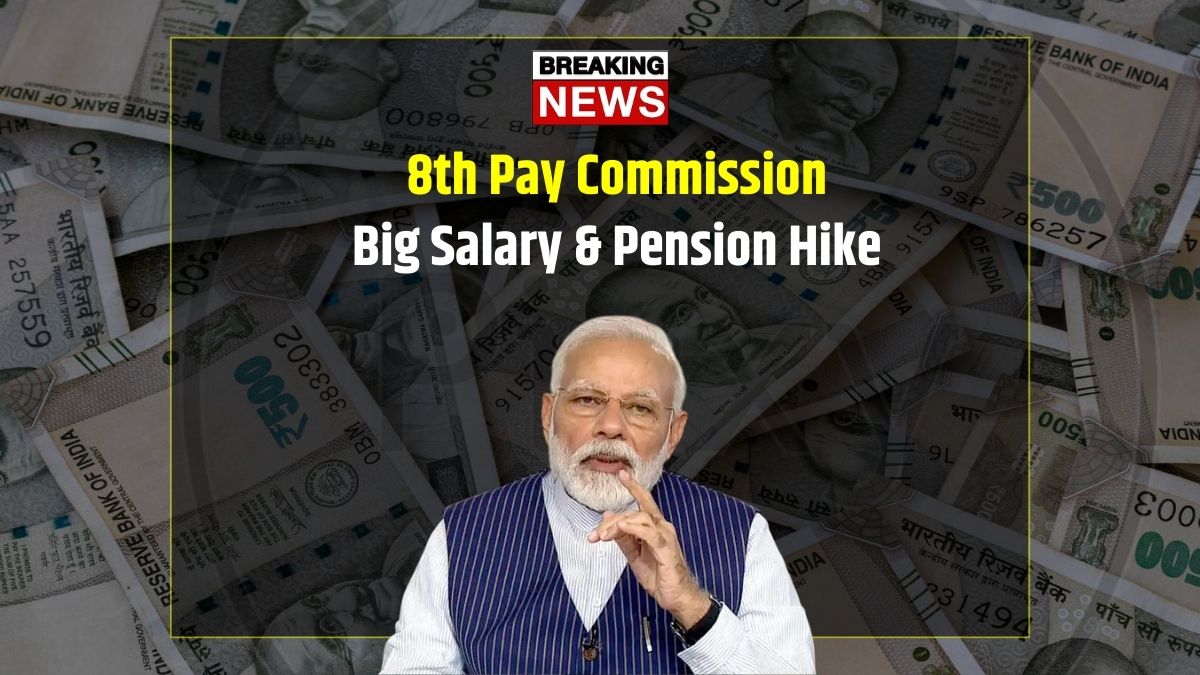 8th Pay Commission 2025 Update