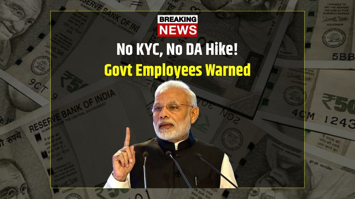 DA Hike Latest Update