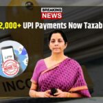 GST on UPI