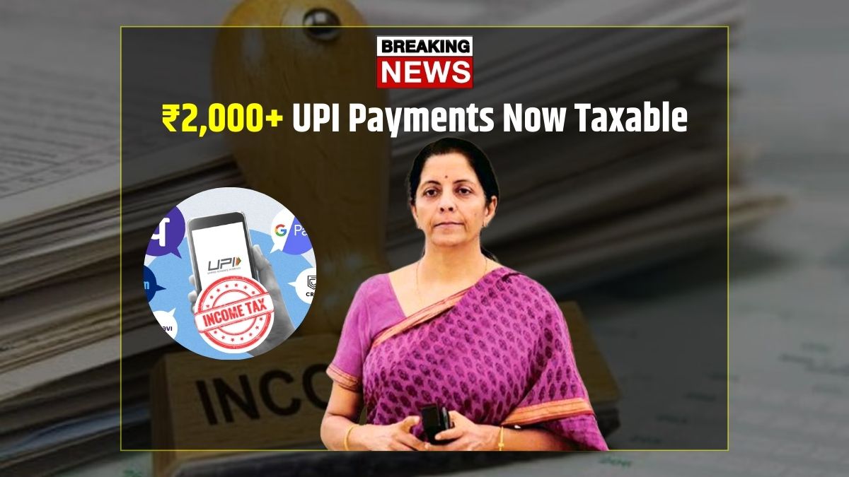 GST on UPI