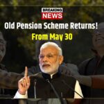 Old Pension Scheme 2025 April