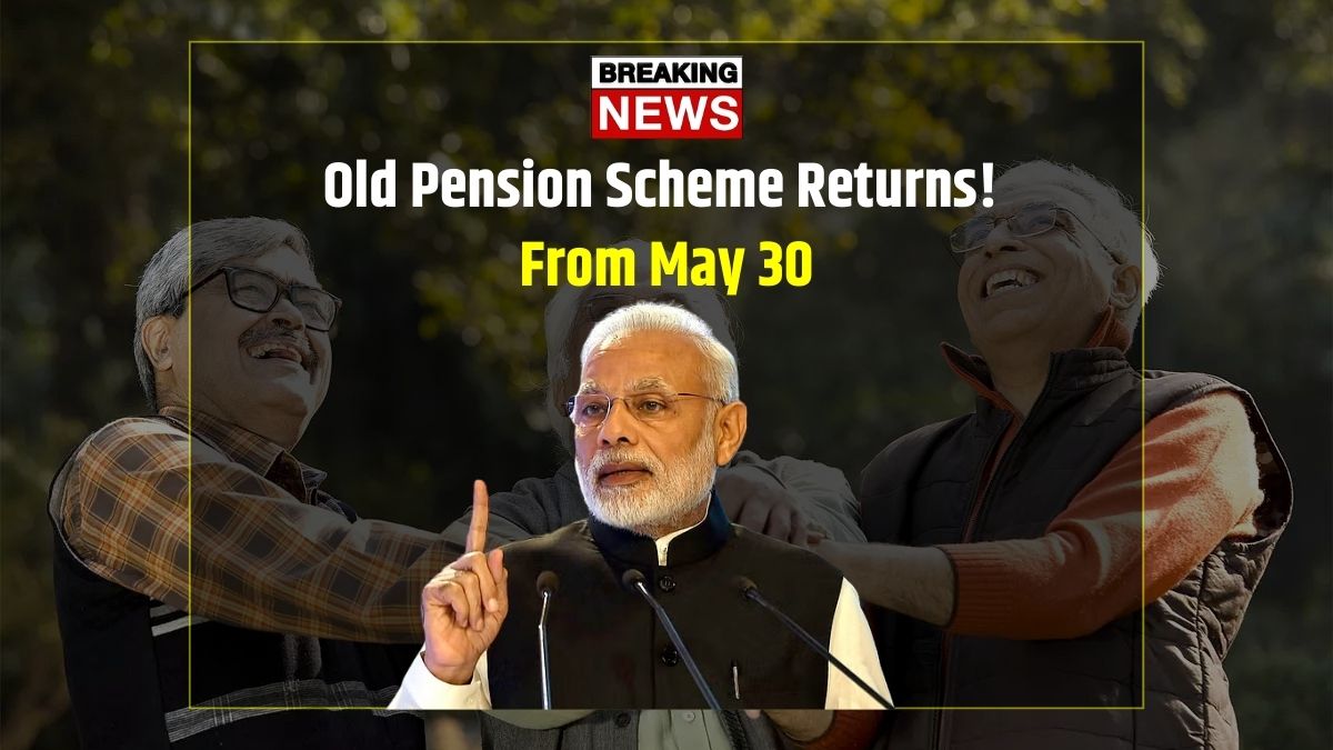 Old Pension Scheme 2025 April