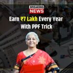 PPF Maturity Update