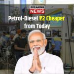 Petrol Diesel Price Today