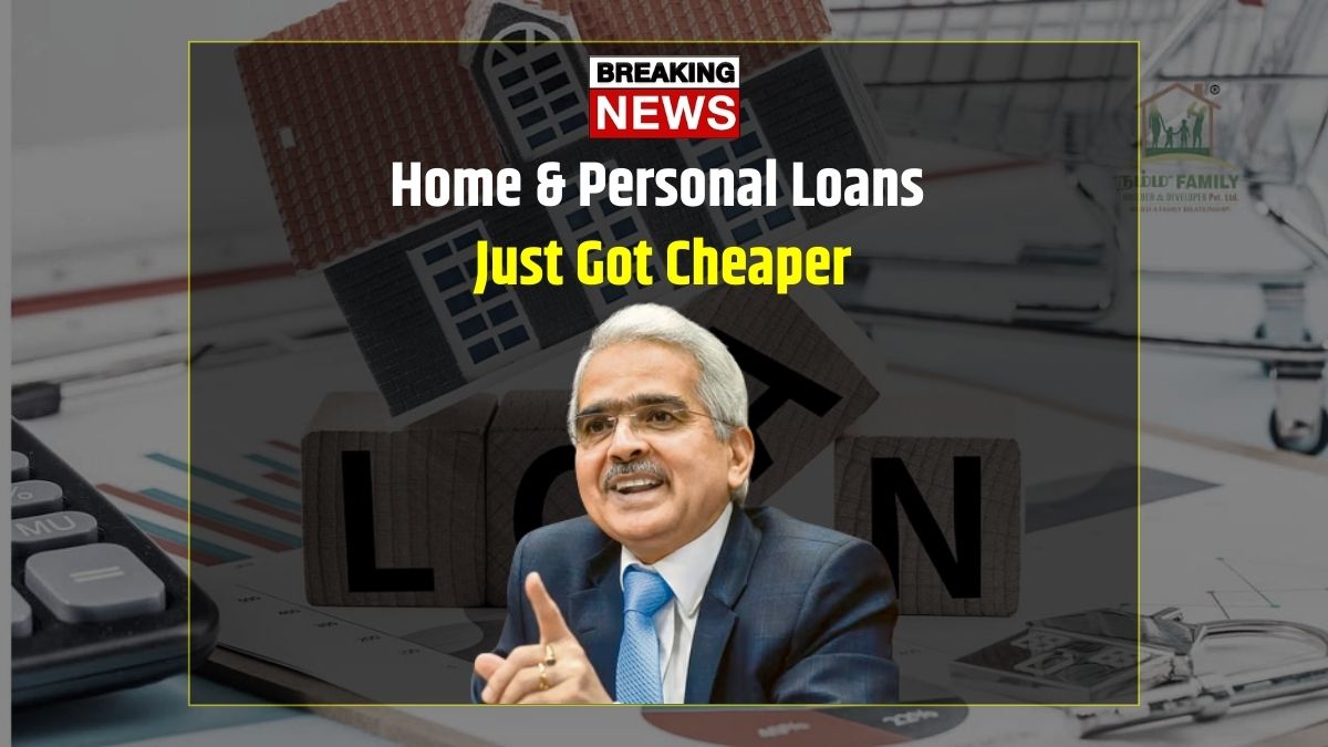 RBI Loan Interest Update