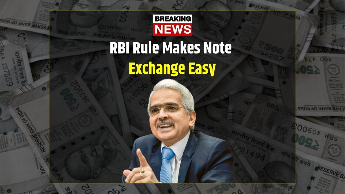 RBI New Rule April 2025