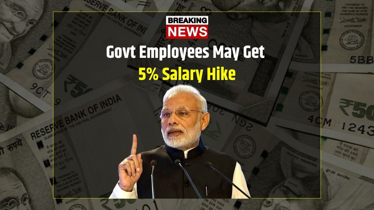 Salary Hike 2025