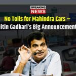 Toll Tax New Rule