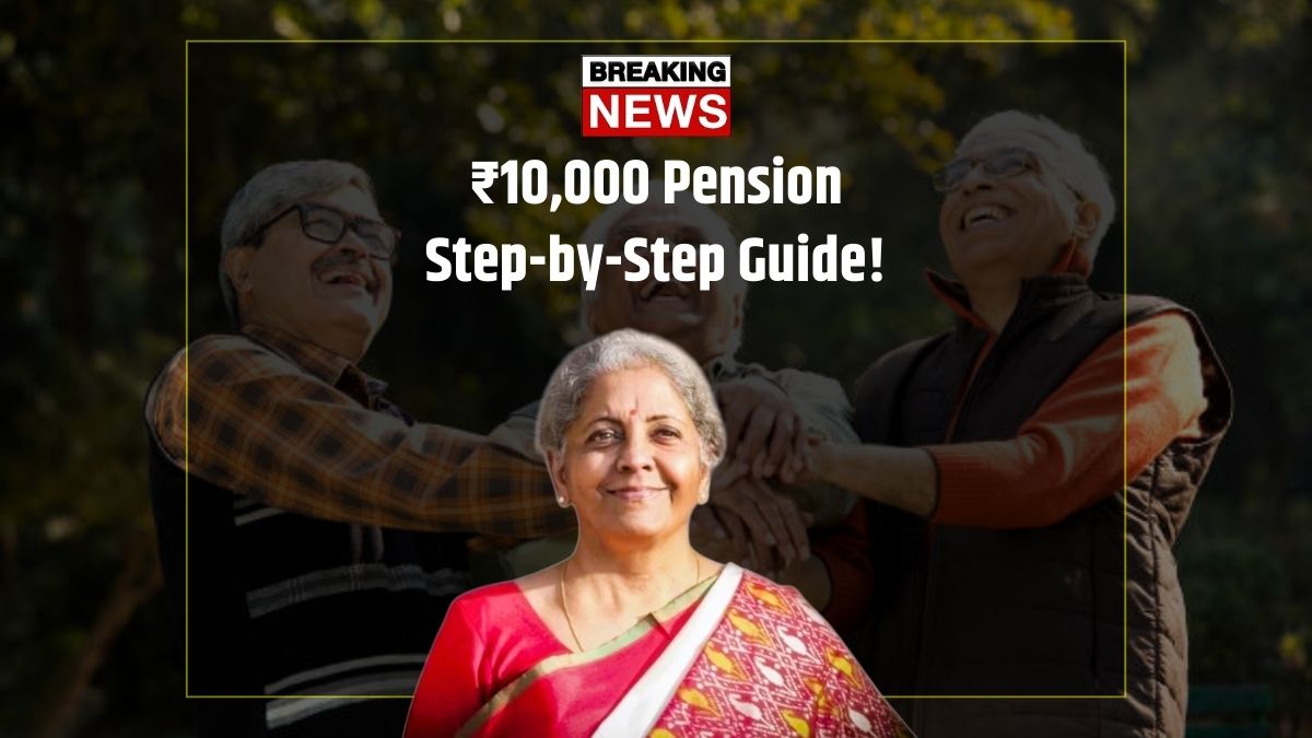 Unified Pension Scheme